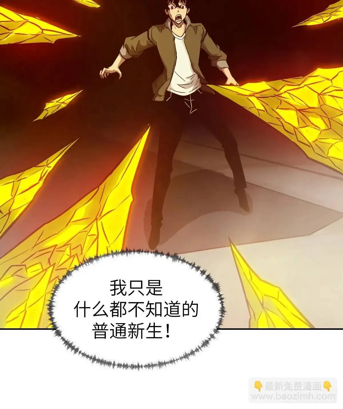 032 这招，想学！ 第36页