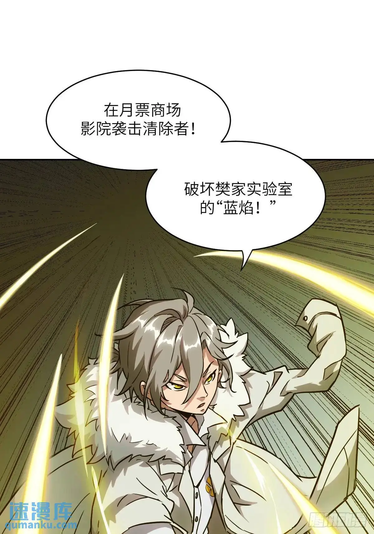 032 这招，想学！ 第37页