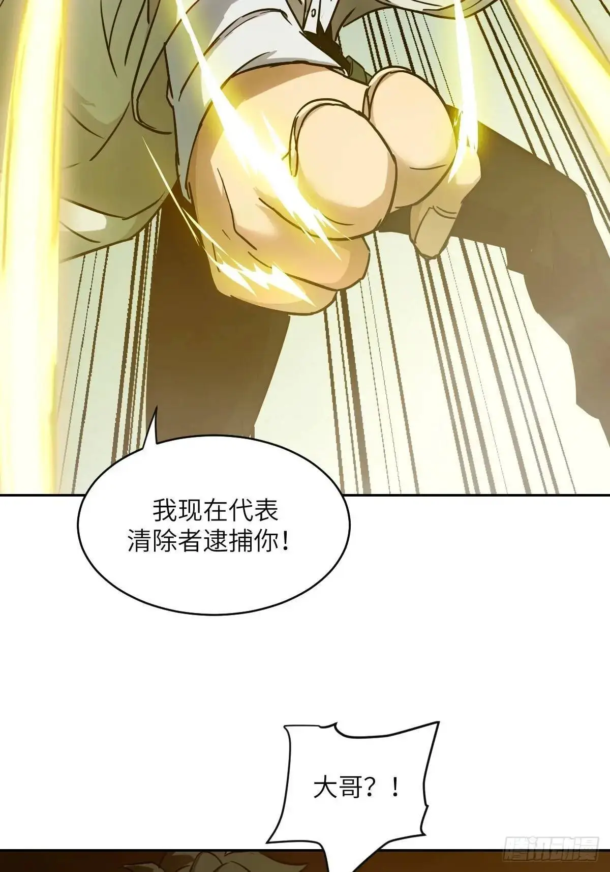 032 这招，想学！ 第38页