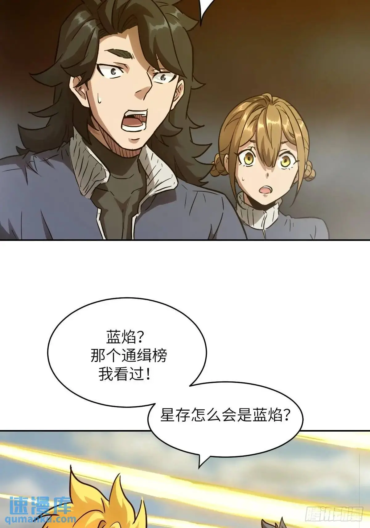 032 这招，想学！ 第39页