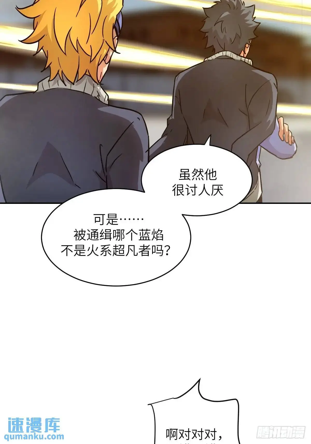 032 这招，想学！ 第40页