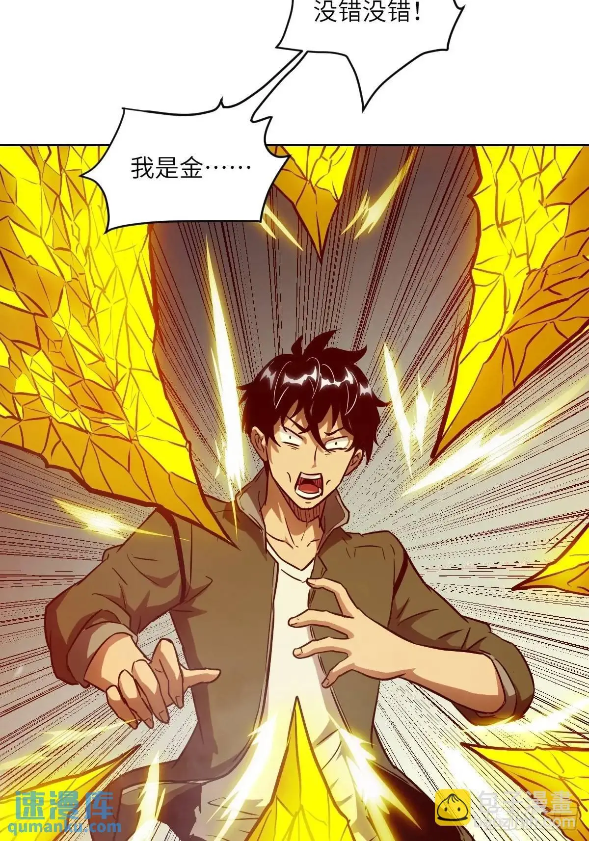 032 这招，想学！ 第41页