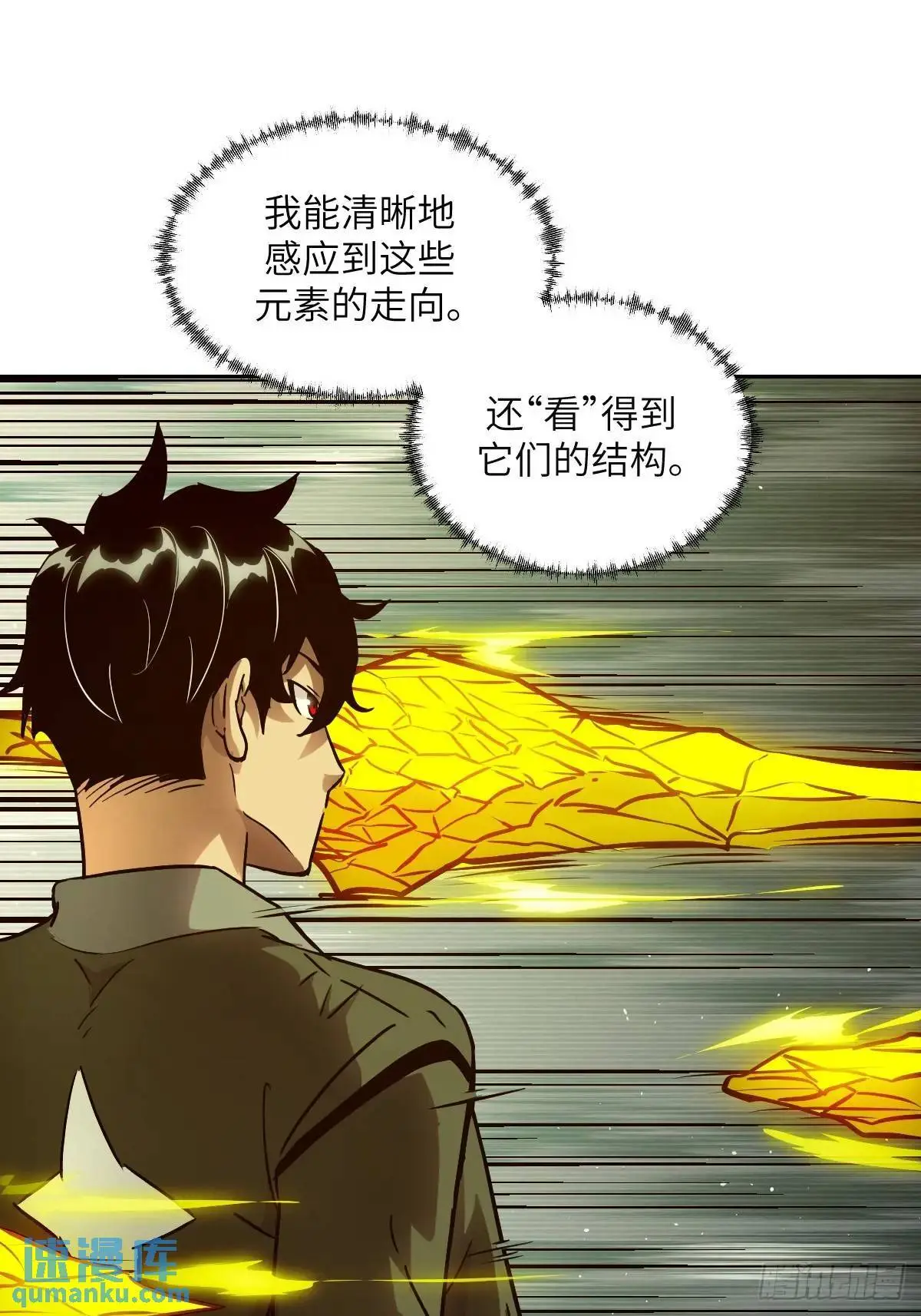 032 这招，想学！ 第43页