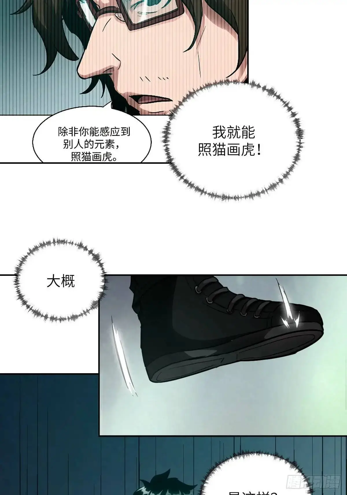 032 这招，想学！ 第45页