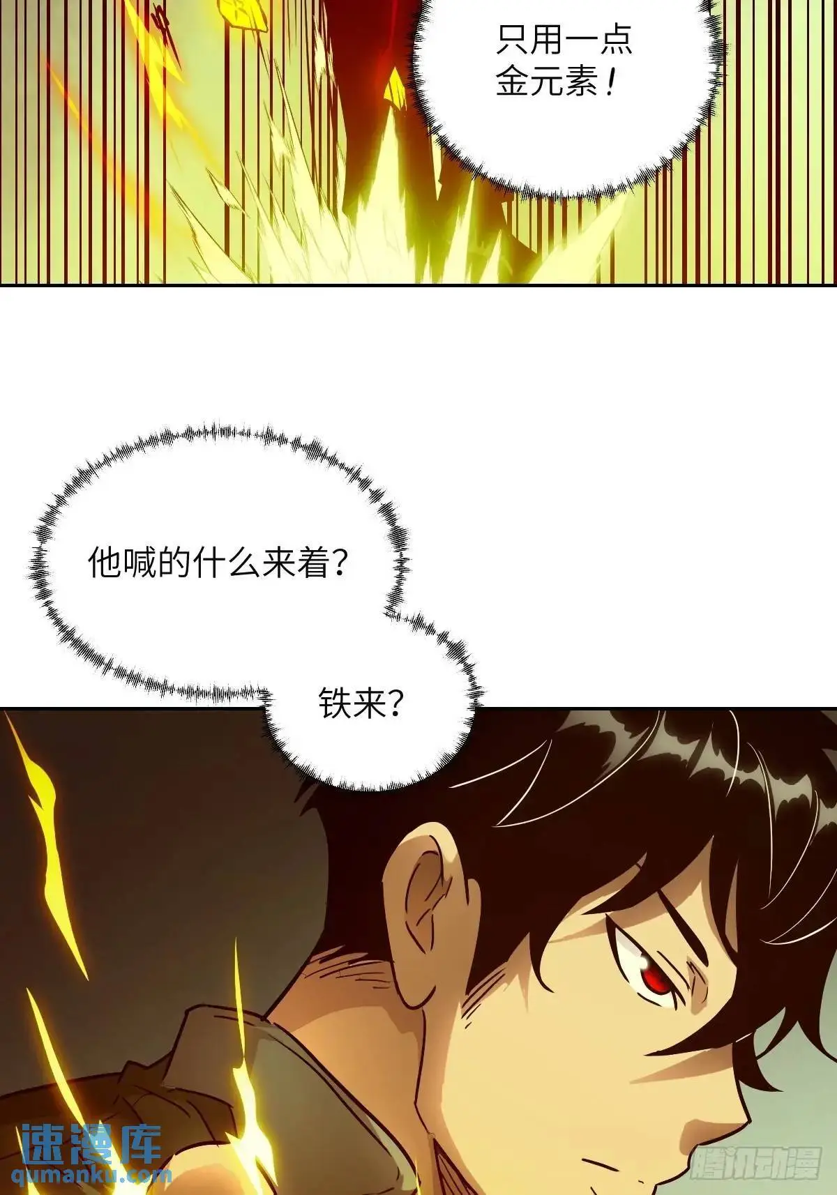 032 这招，想学！ 第47页
