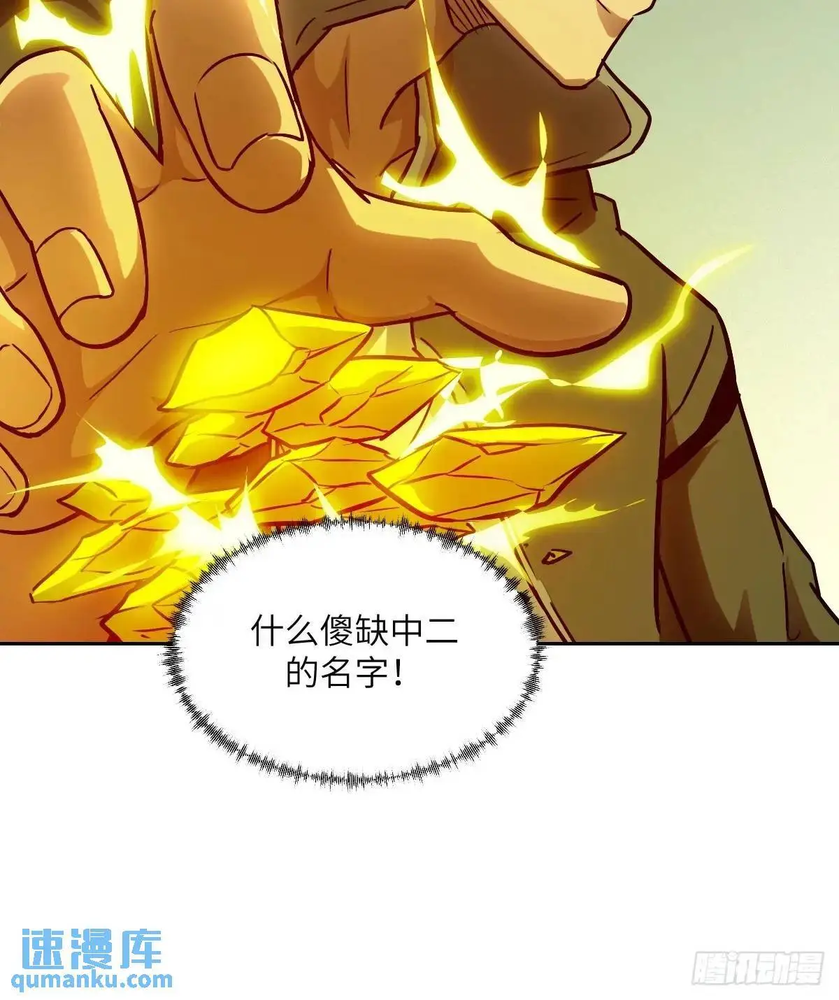 032 这招，想学！ 第48页