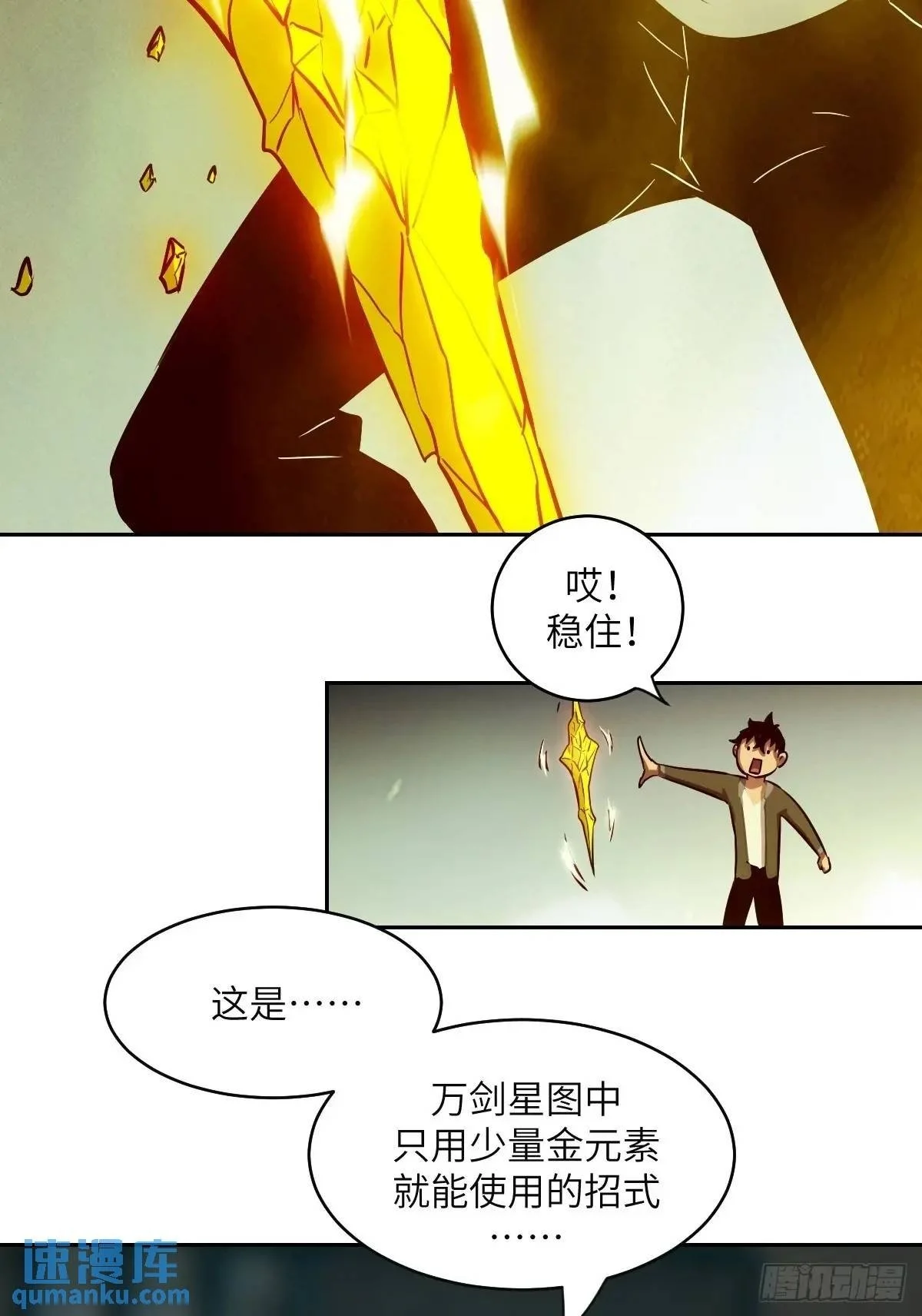 032 这招，想学！ 第50页