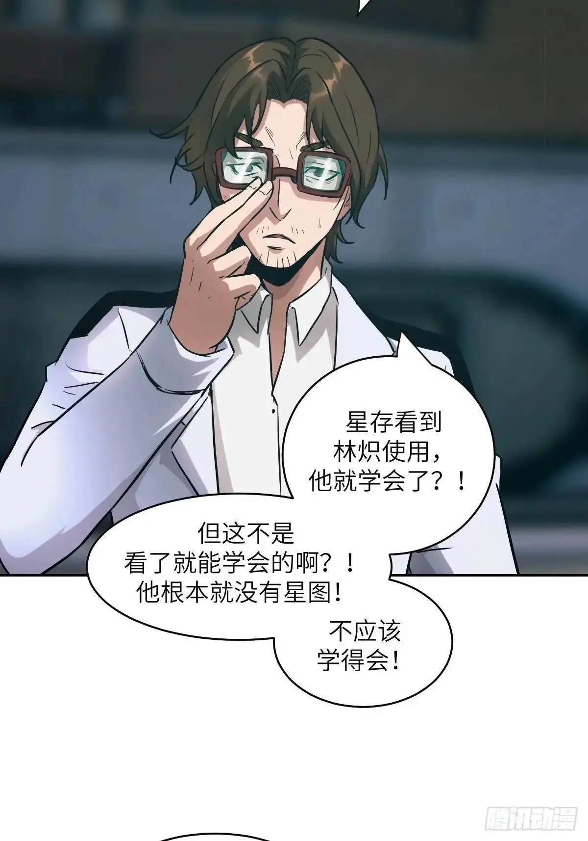 032 这招，想学！ 第51页
