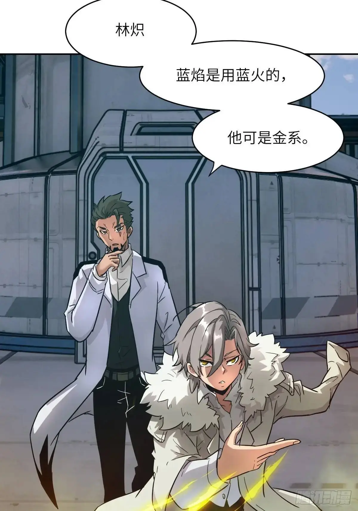 032 这招，想学！ 第52页