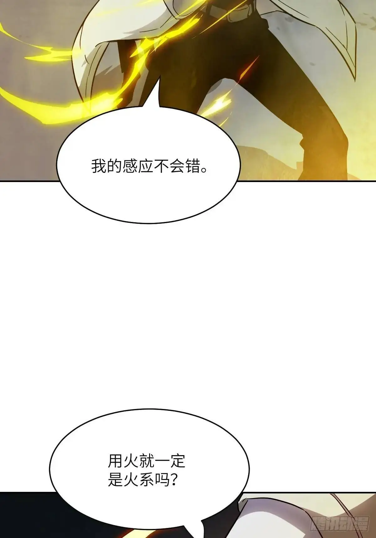 032 这招，想学！ 第53页