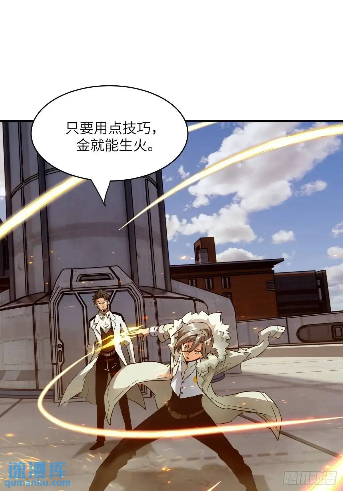 032 这招，想学！ 第55页