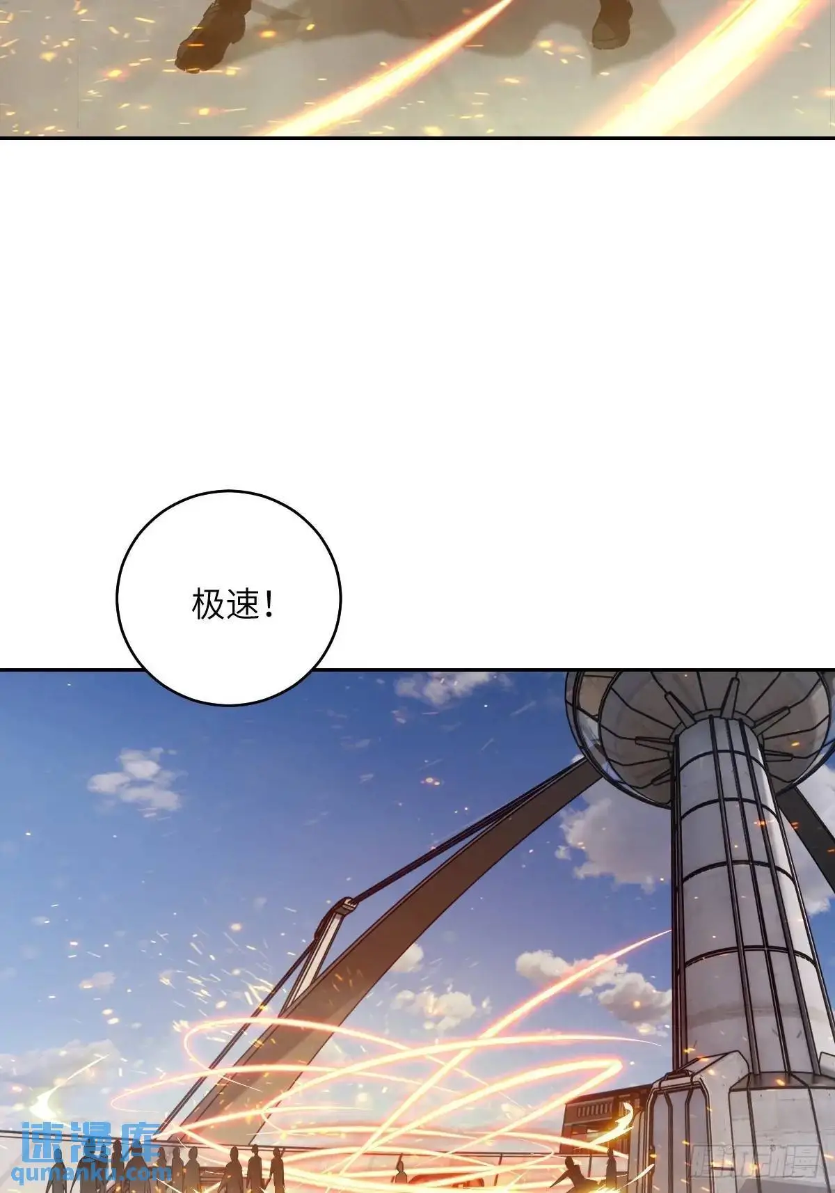 032 这招，想学！ 第56页