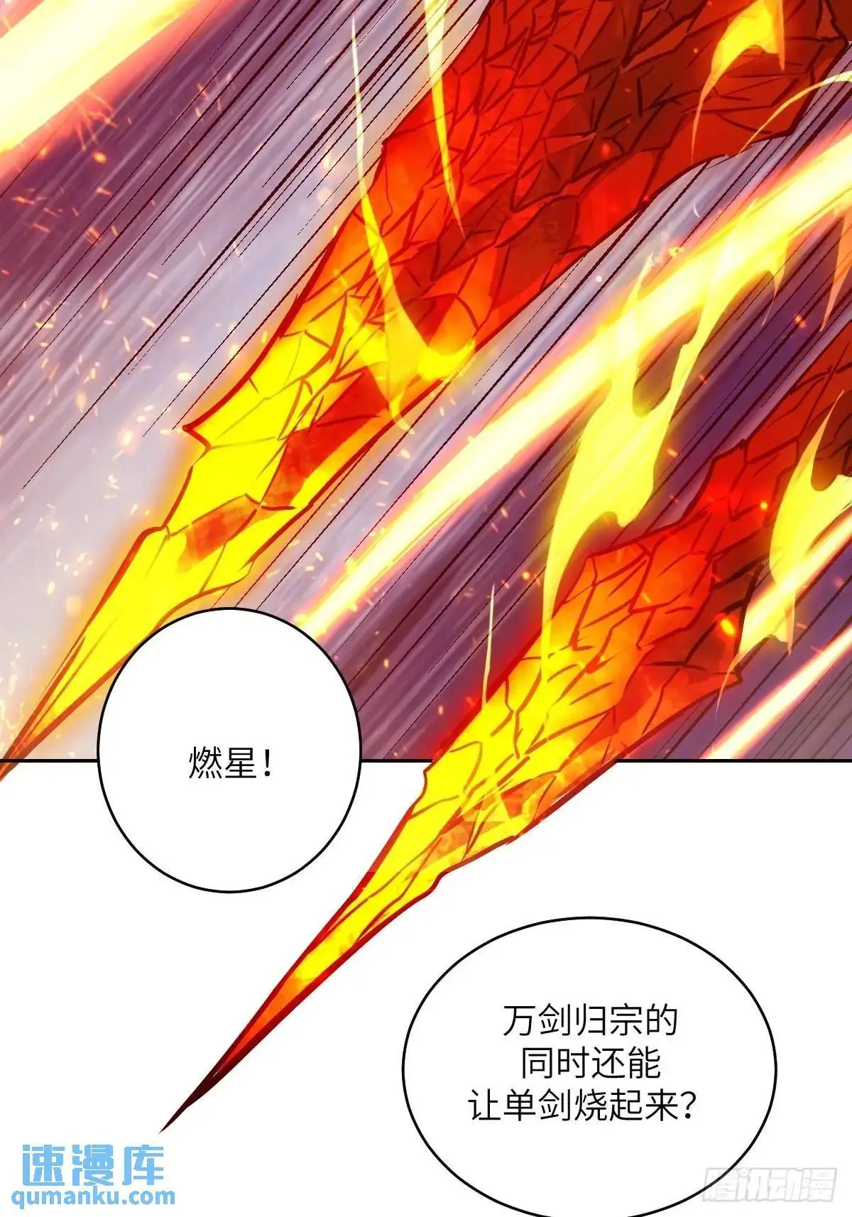 032 这招，想学！ 第58页