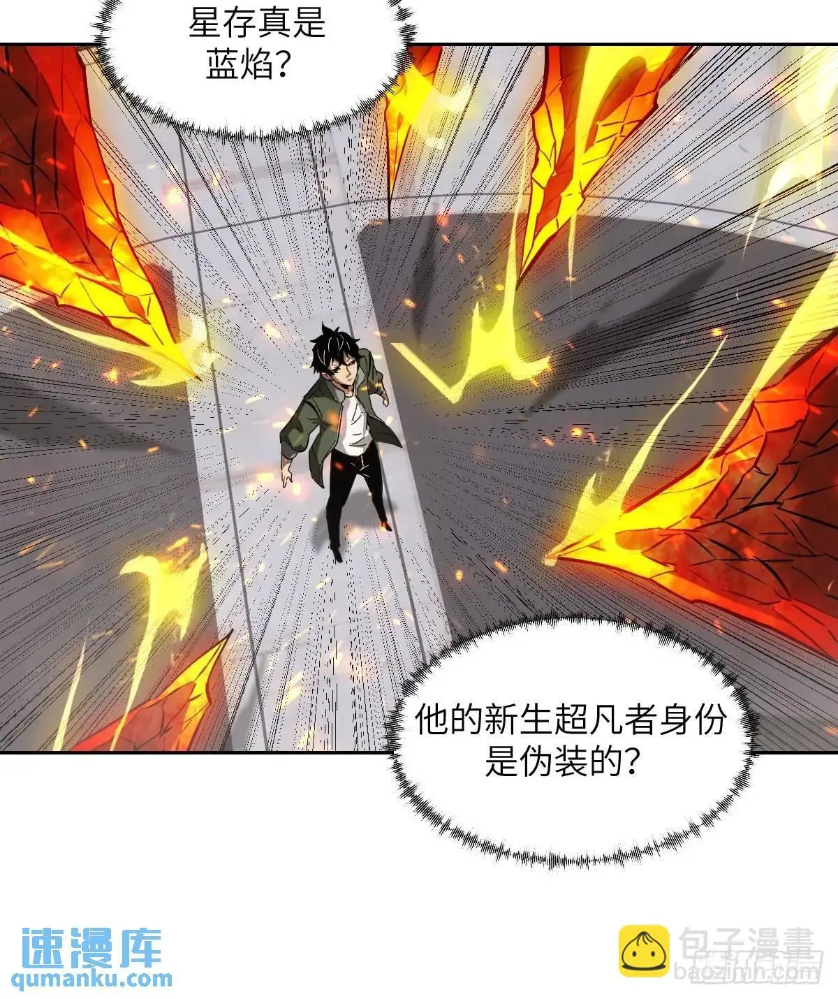 032 这招，想学！ 第60页