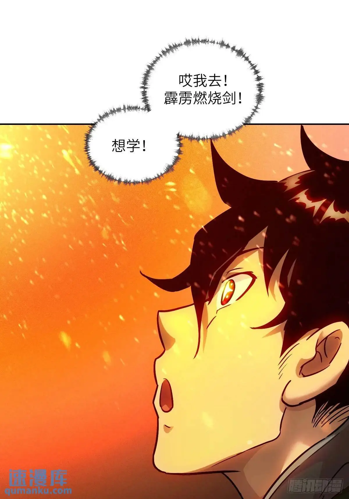 032 这招，想学！ 第61页