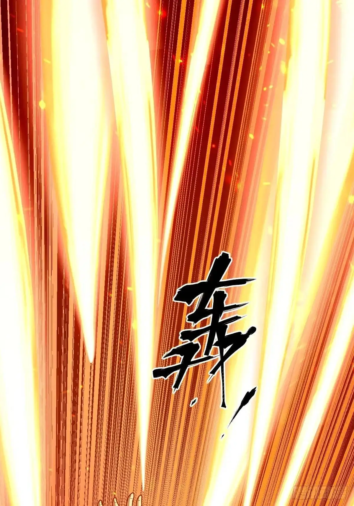 032 这招，想学！ 第64页