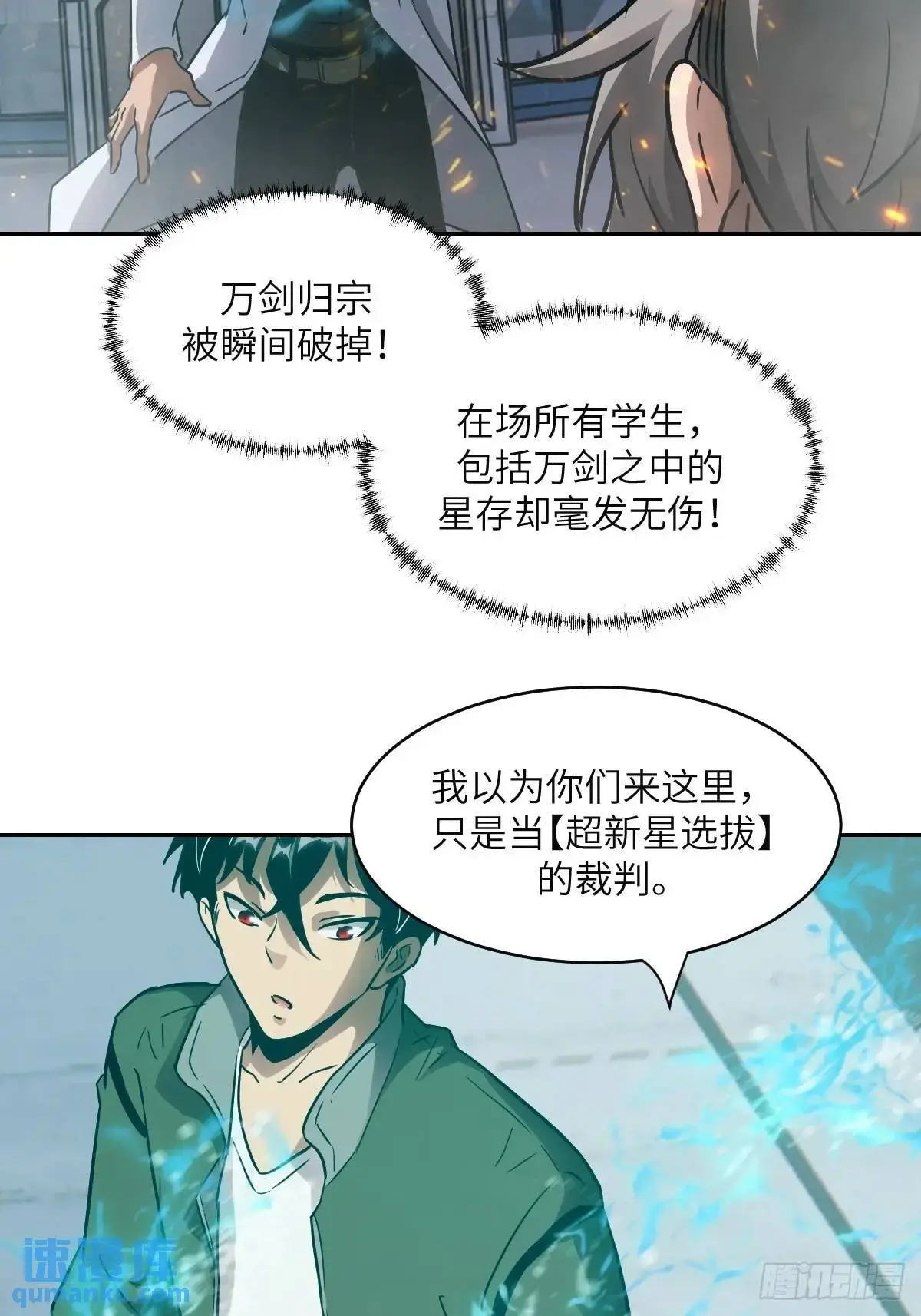 032 这招，想学！ 第70页