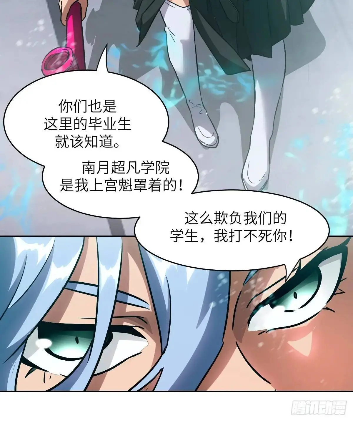 032 这招，想学！ 第72页