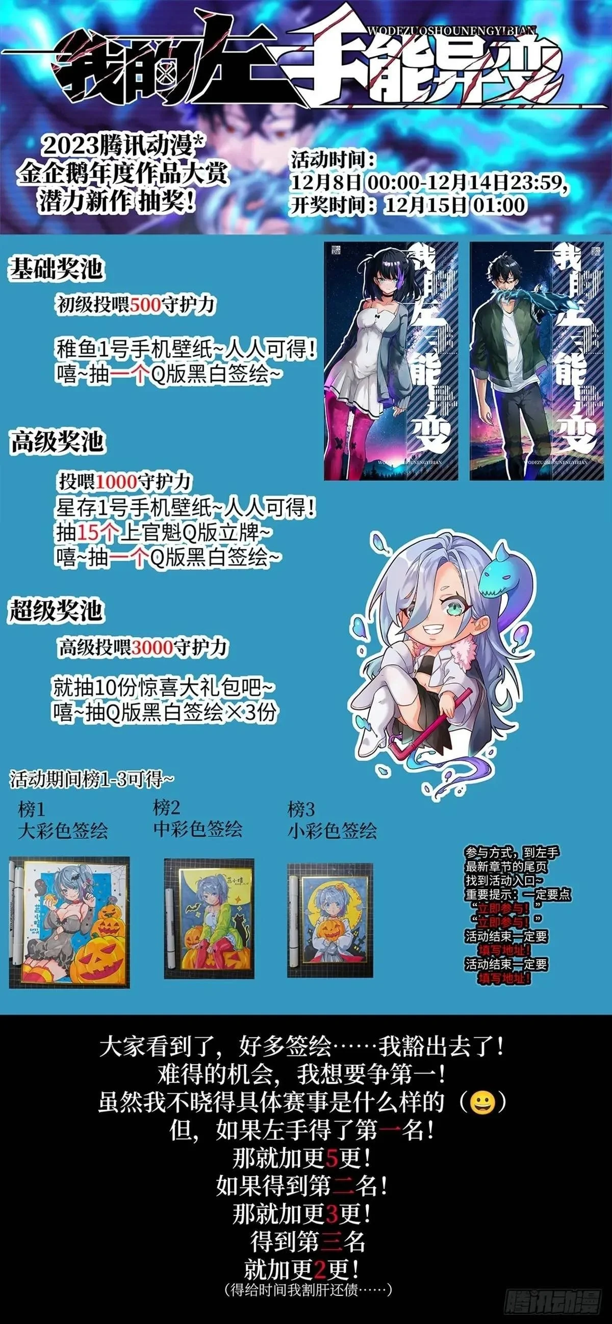 032 这招，想学！ 第73页