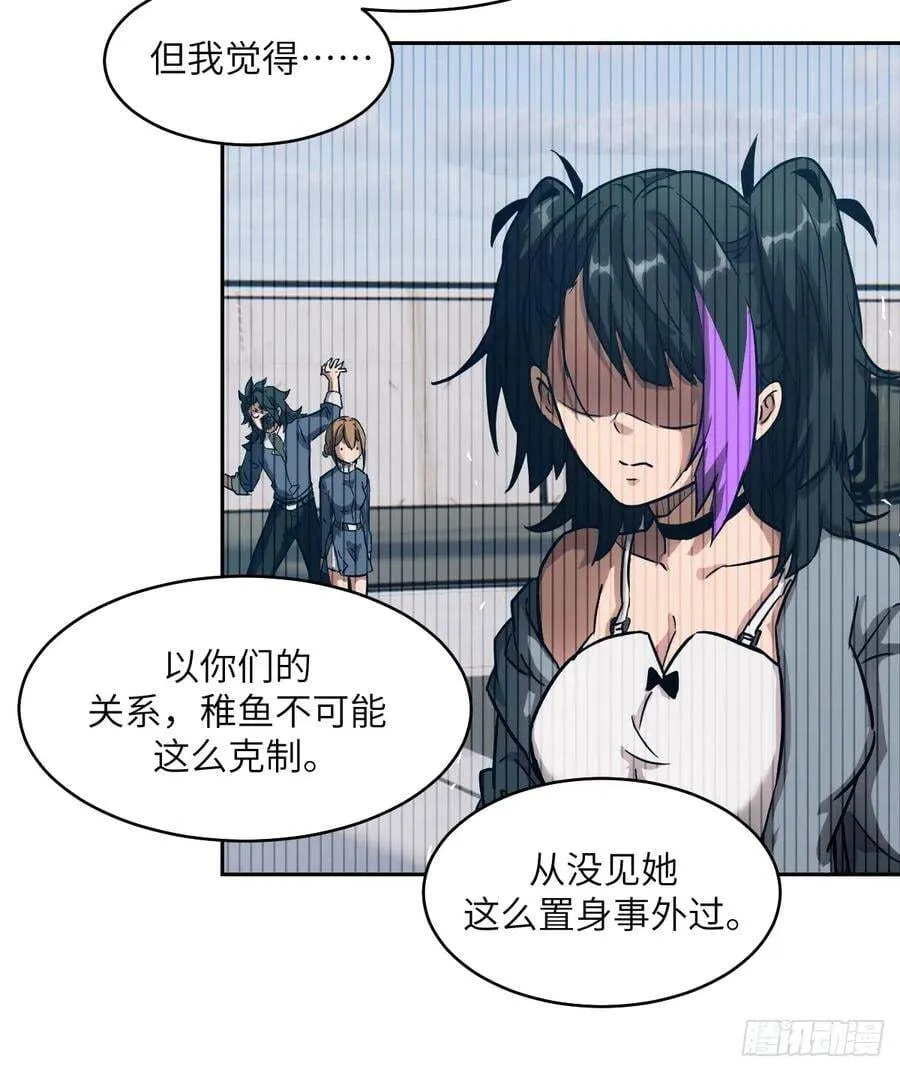 034 地狱特训 第18页