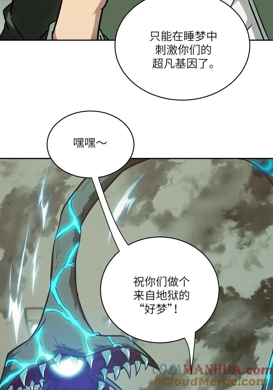 034 地狱特训 第40页