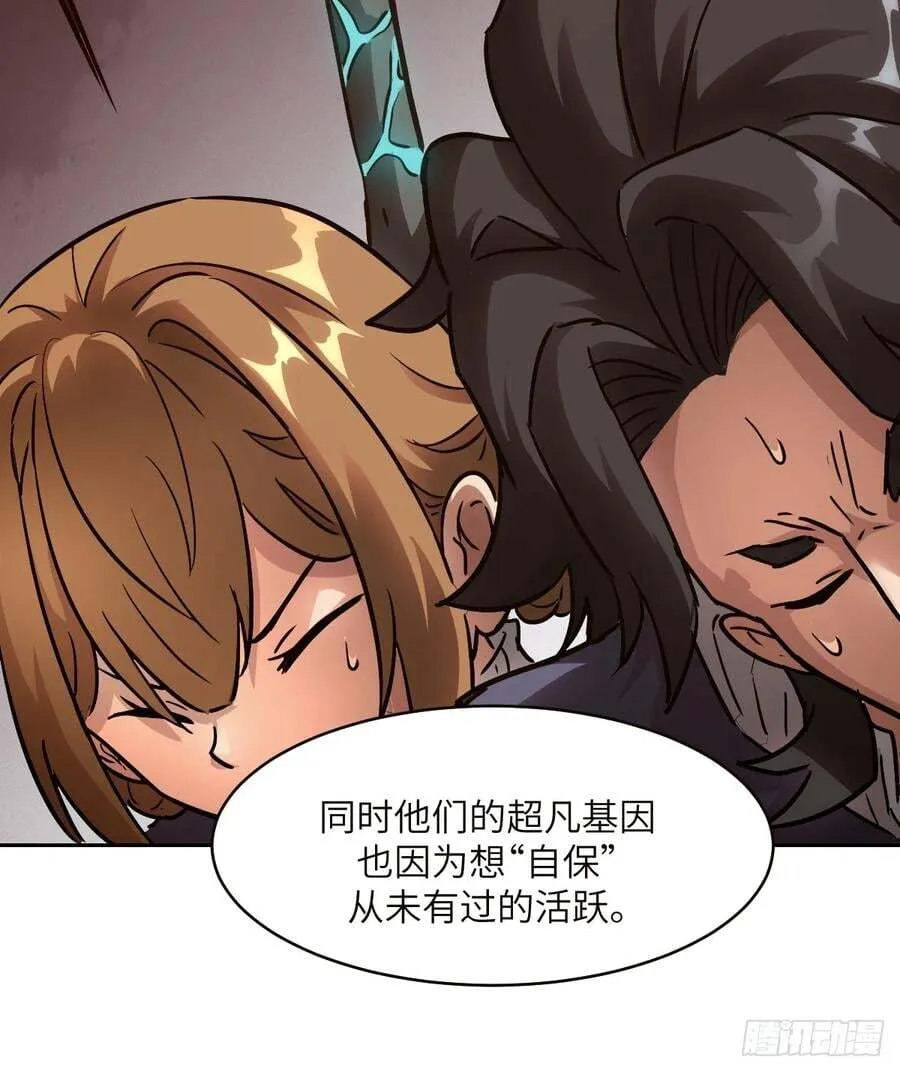 034 地狱特训 第48页