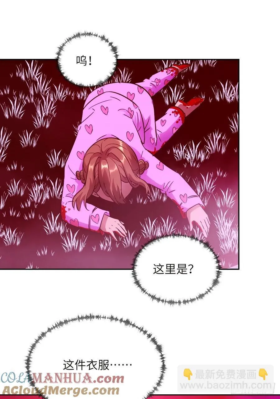 034 地狱特训 第49页