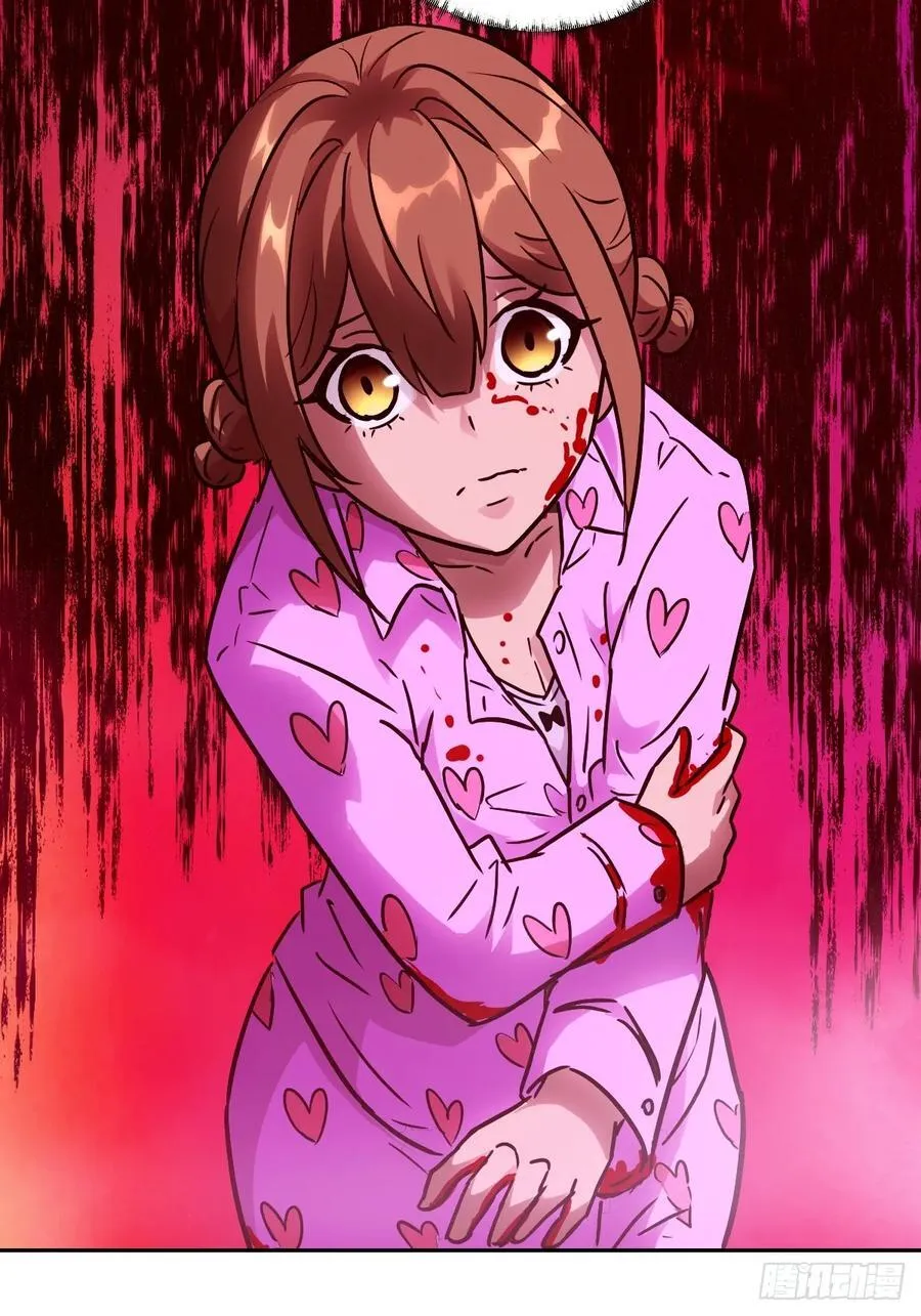 034 地狱特训 第51页
