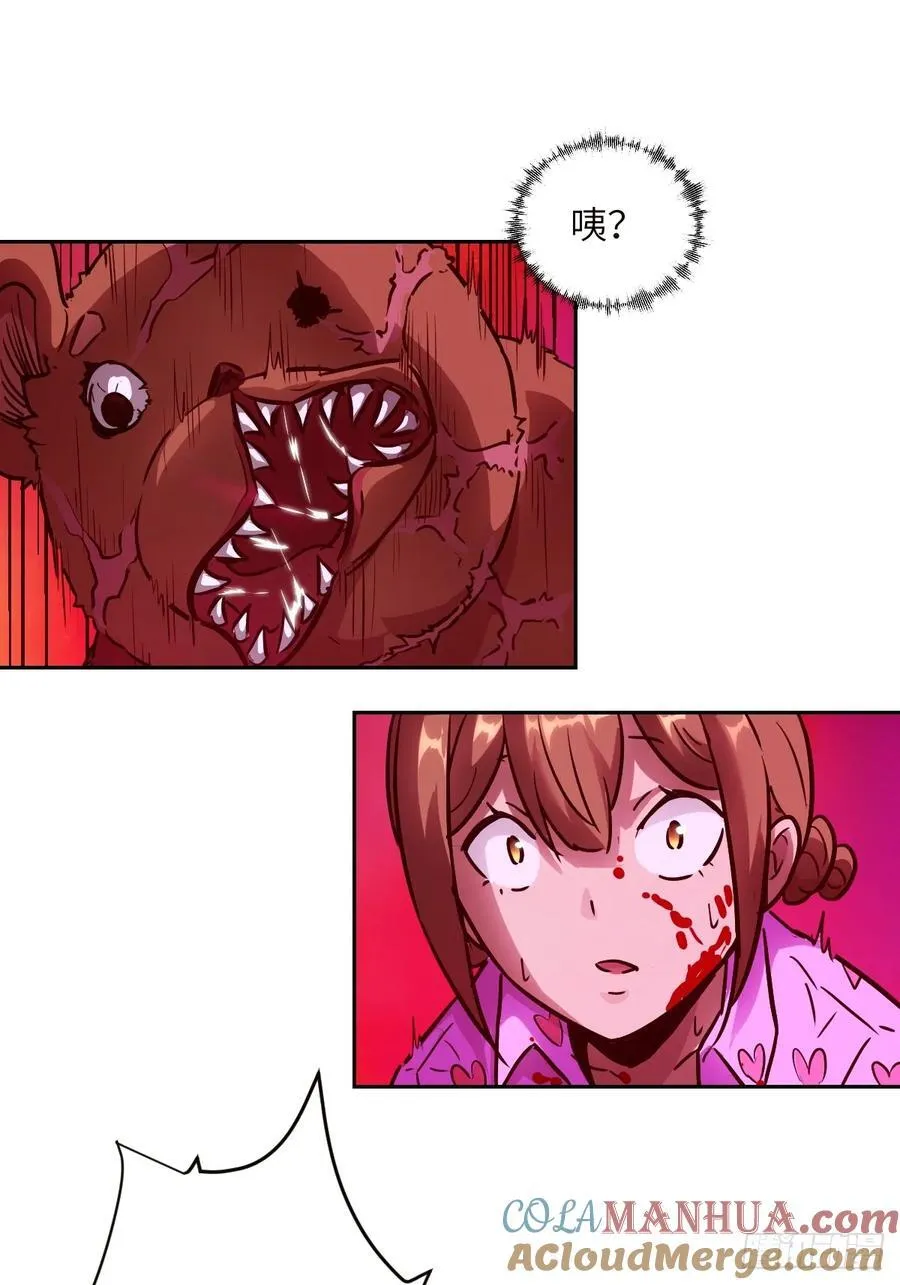 034 地狱特训 第52页