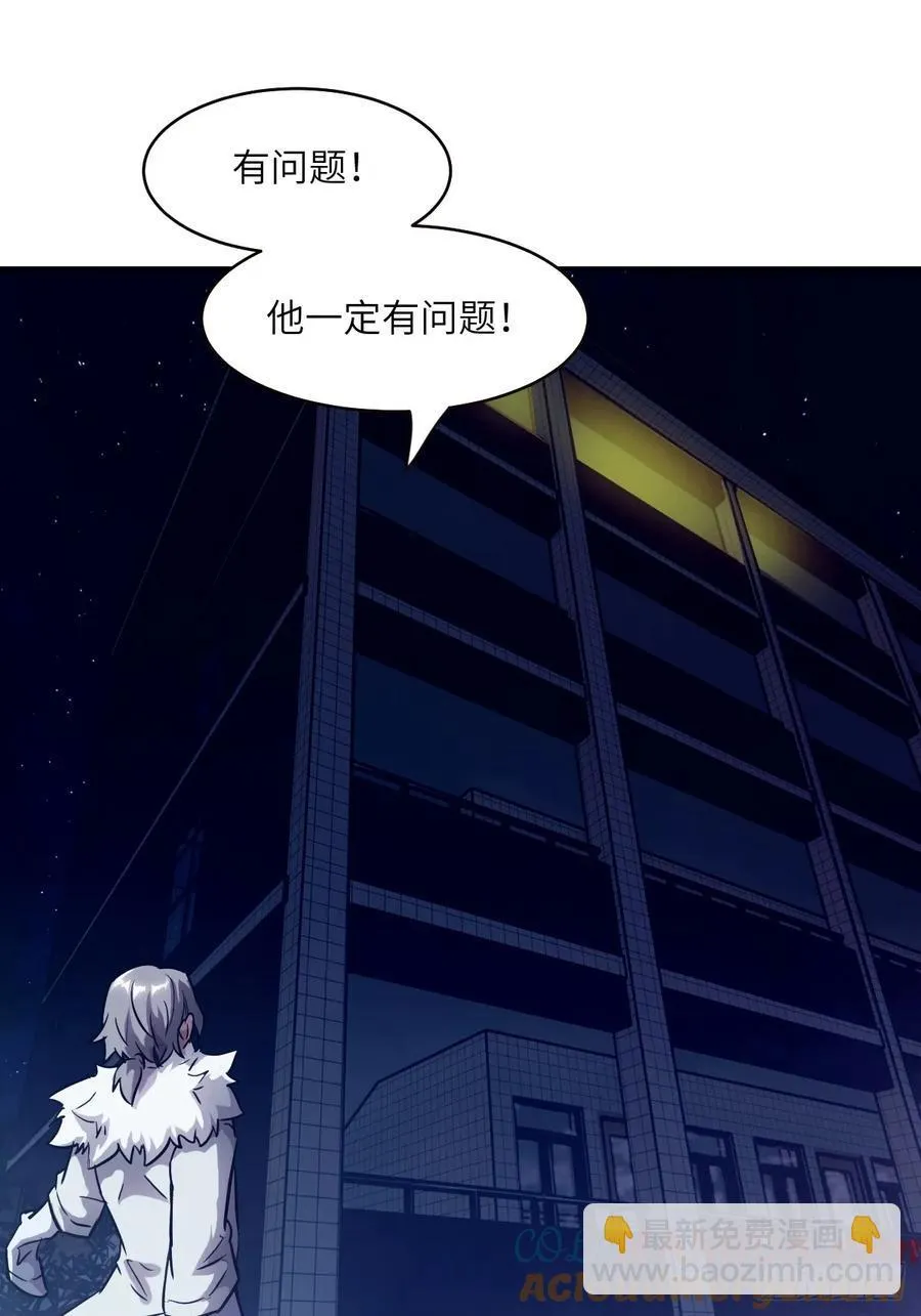034 地狱特训 第55页