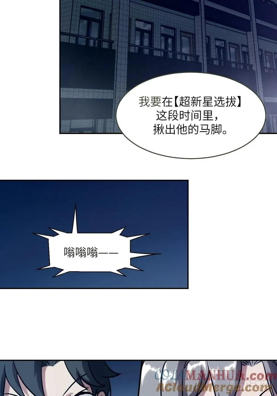 034 地狱特训 第58页