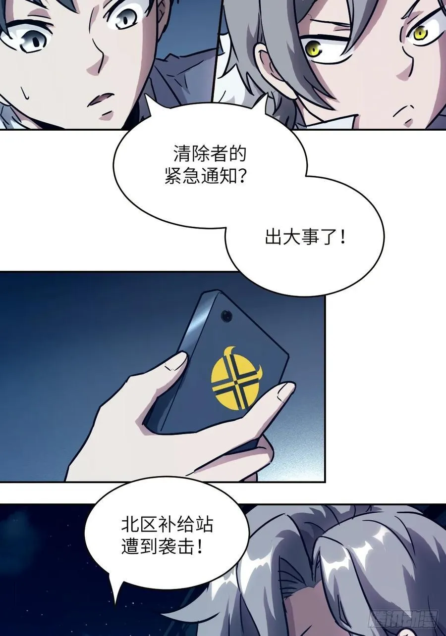 034 地狱特训 第59页