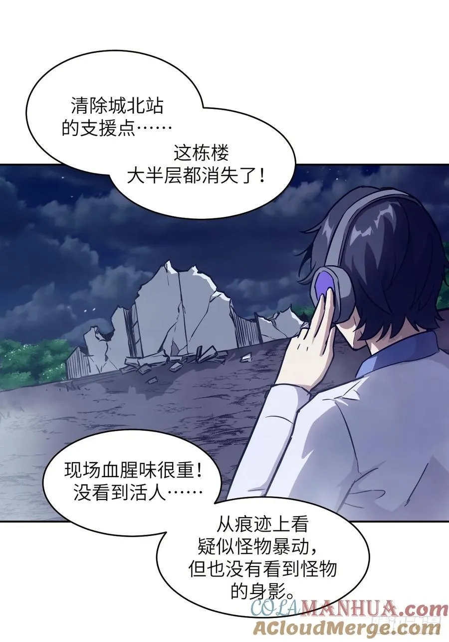 034 地狱特训 第61页