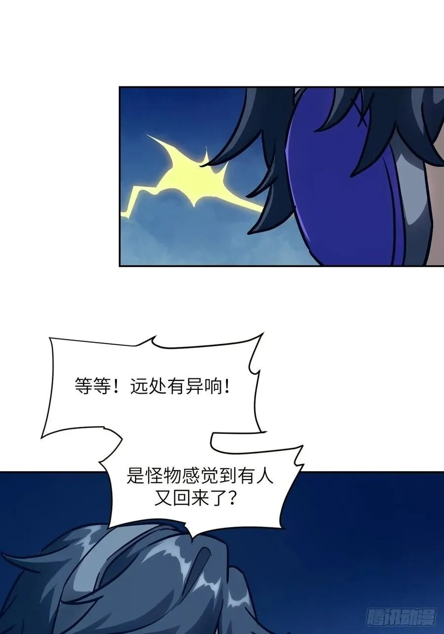 034 地狱特训 第65页