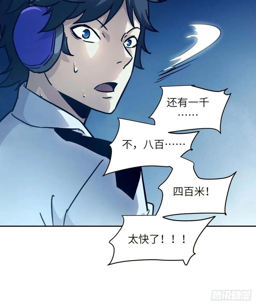 034 地狱特训 第66页