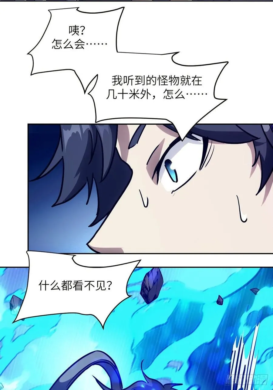 034 地狱特训 第68页