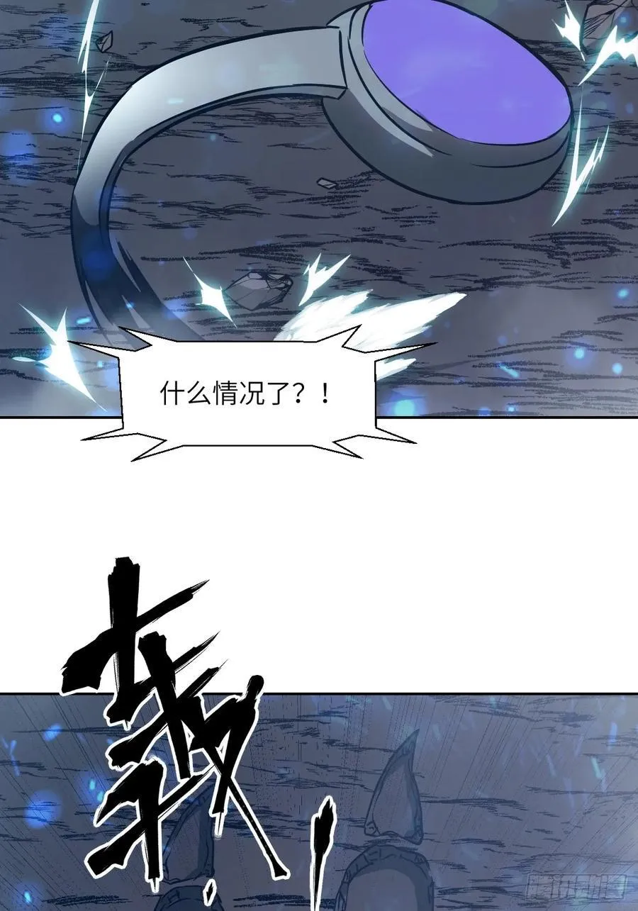 034 地狱特训 第71页