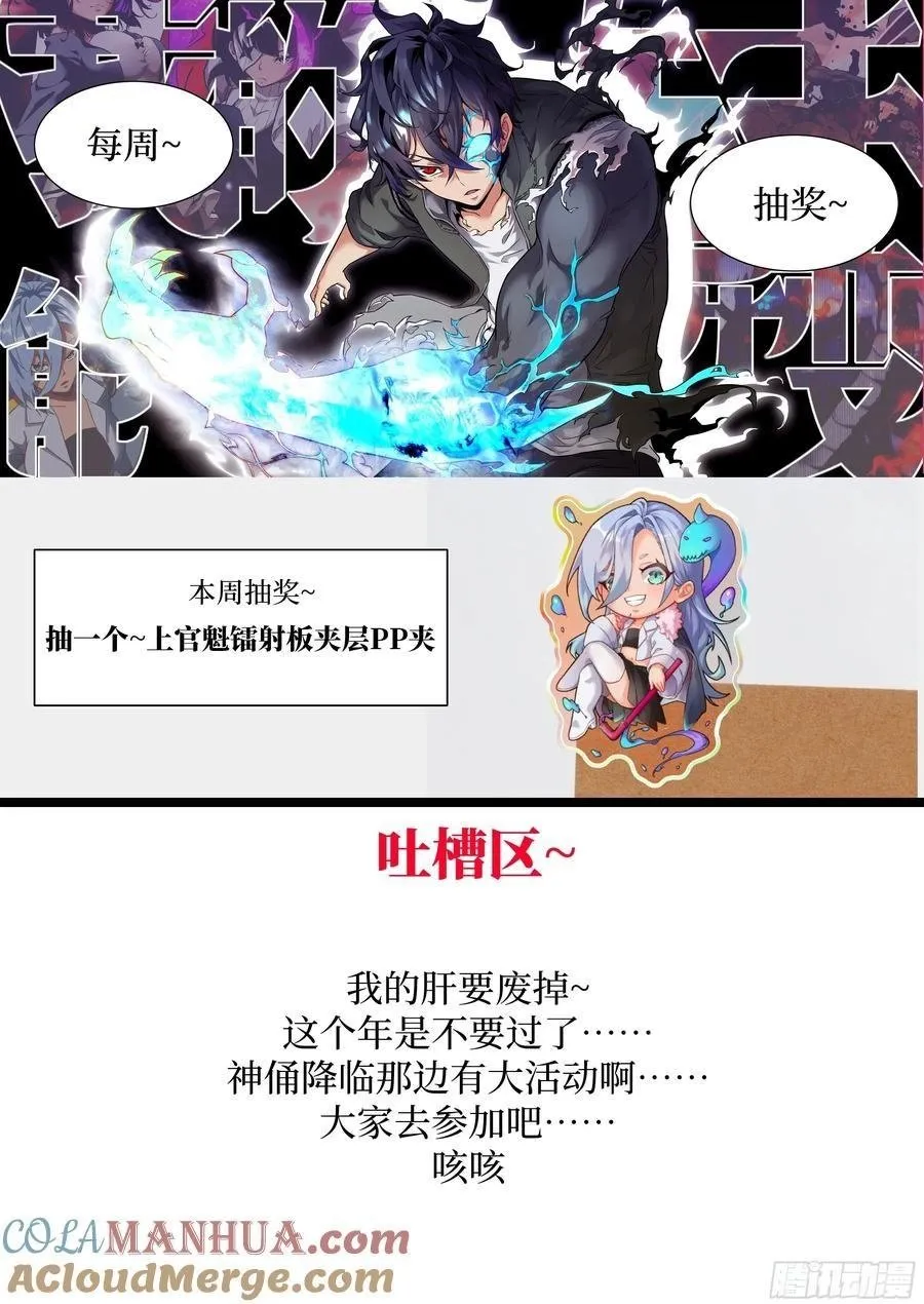 034 地狱特训 第73页
