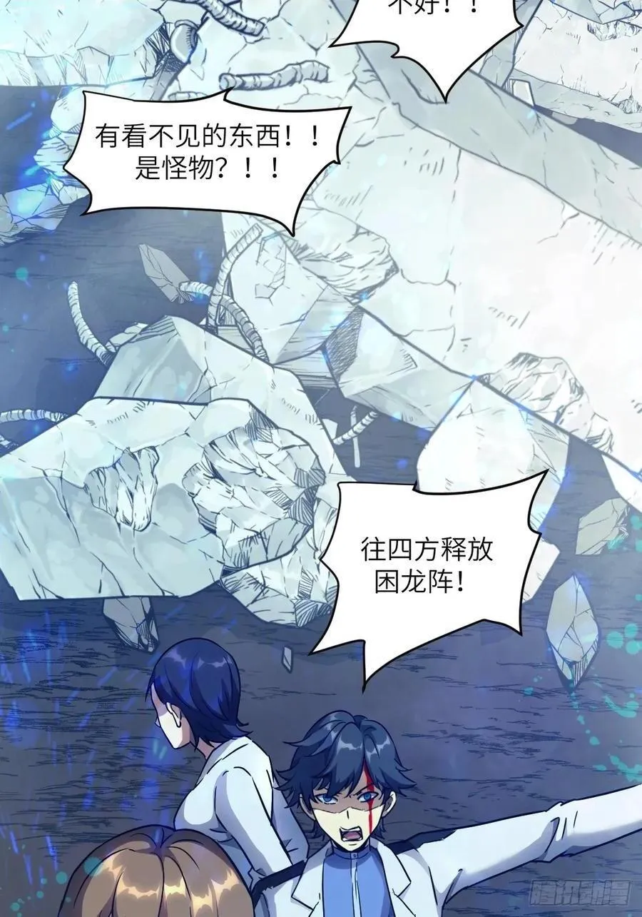035 为了生存 第2页