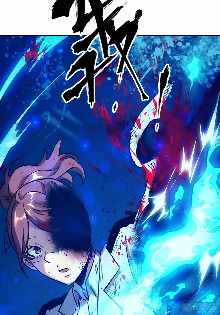 035 为了生存 第5页