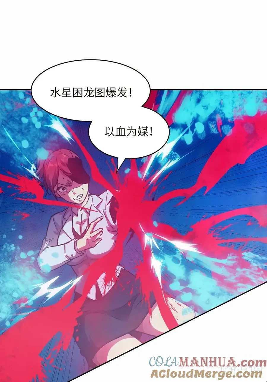 035 为了生存 第7页