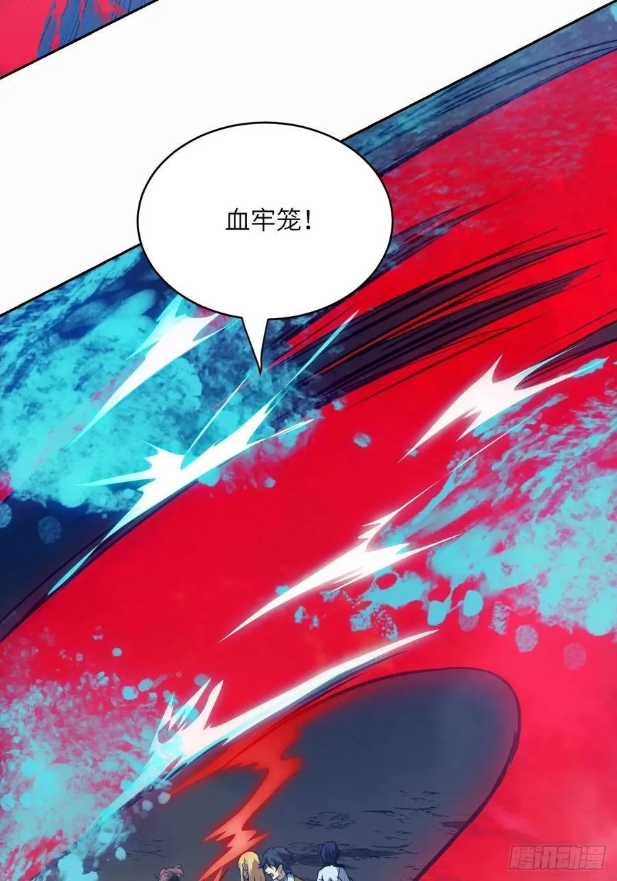 035 为了生存 第8页