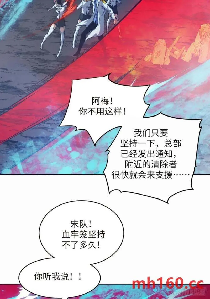 035 为了生存 第9页