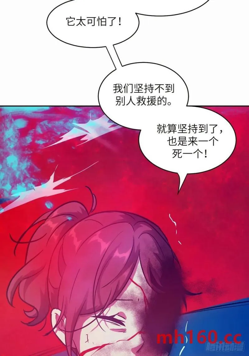 035 为了生存 第11页