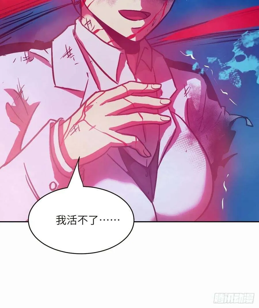 035 为了生存 第12页