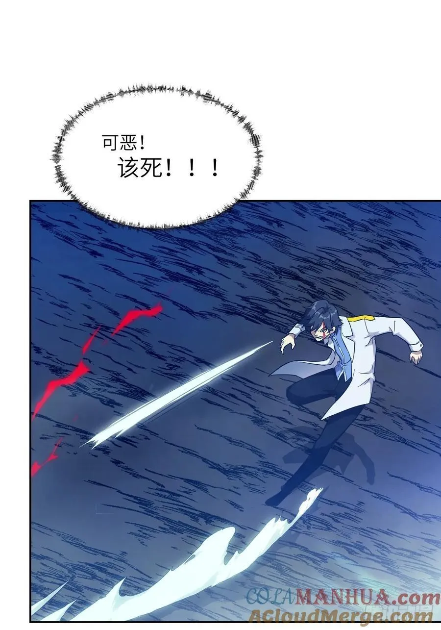 035 为了生存 第19页