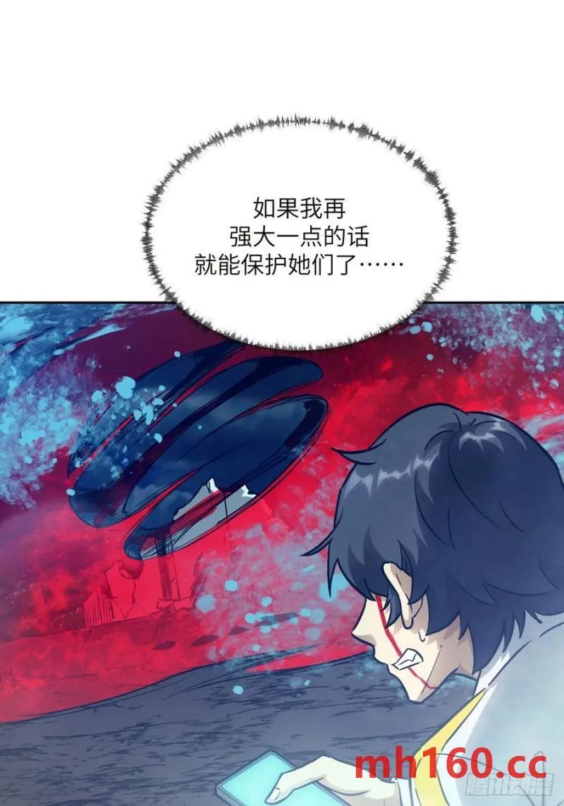 035 为了生存 第20页