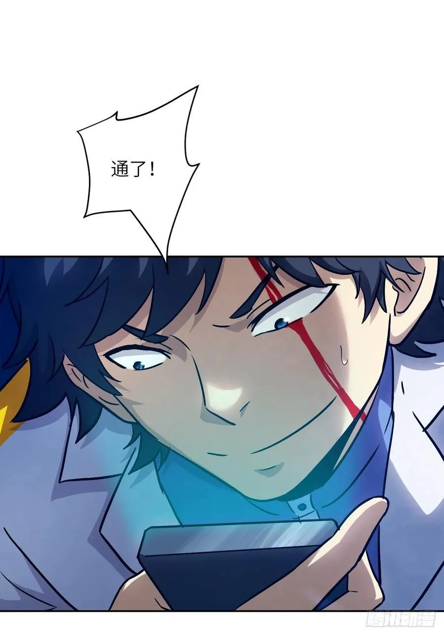 035 为了生存 第32页