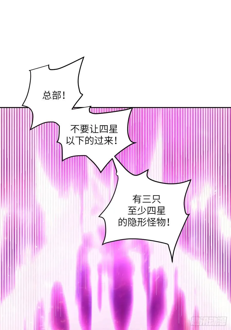 035 为了生存 第33页