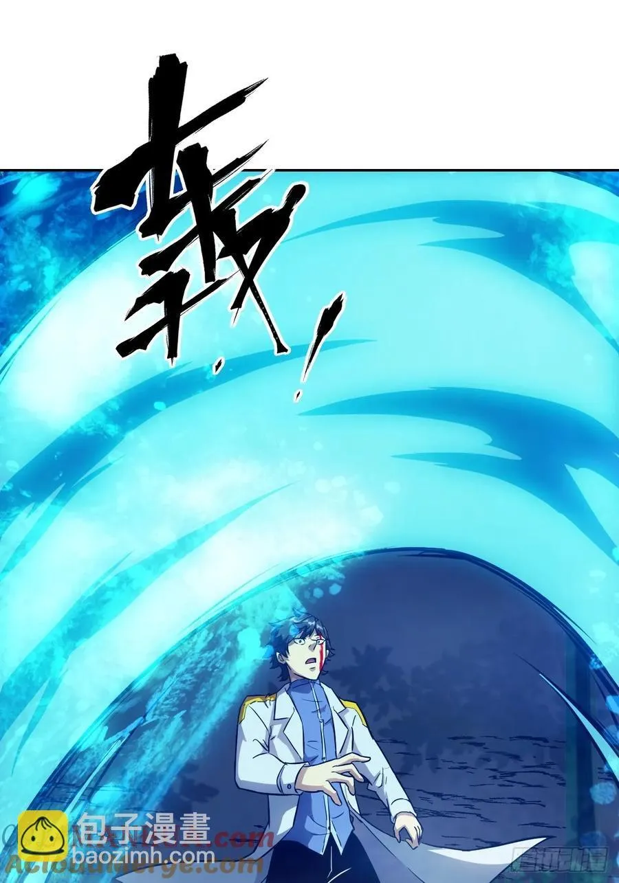 035 为了生存 第37页